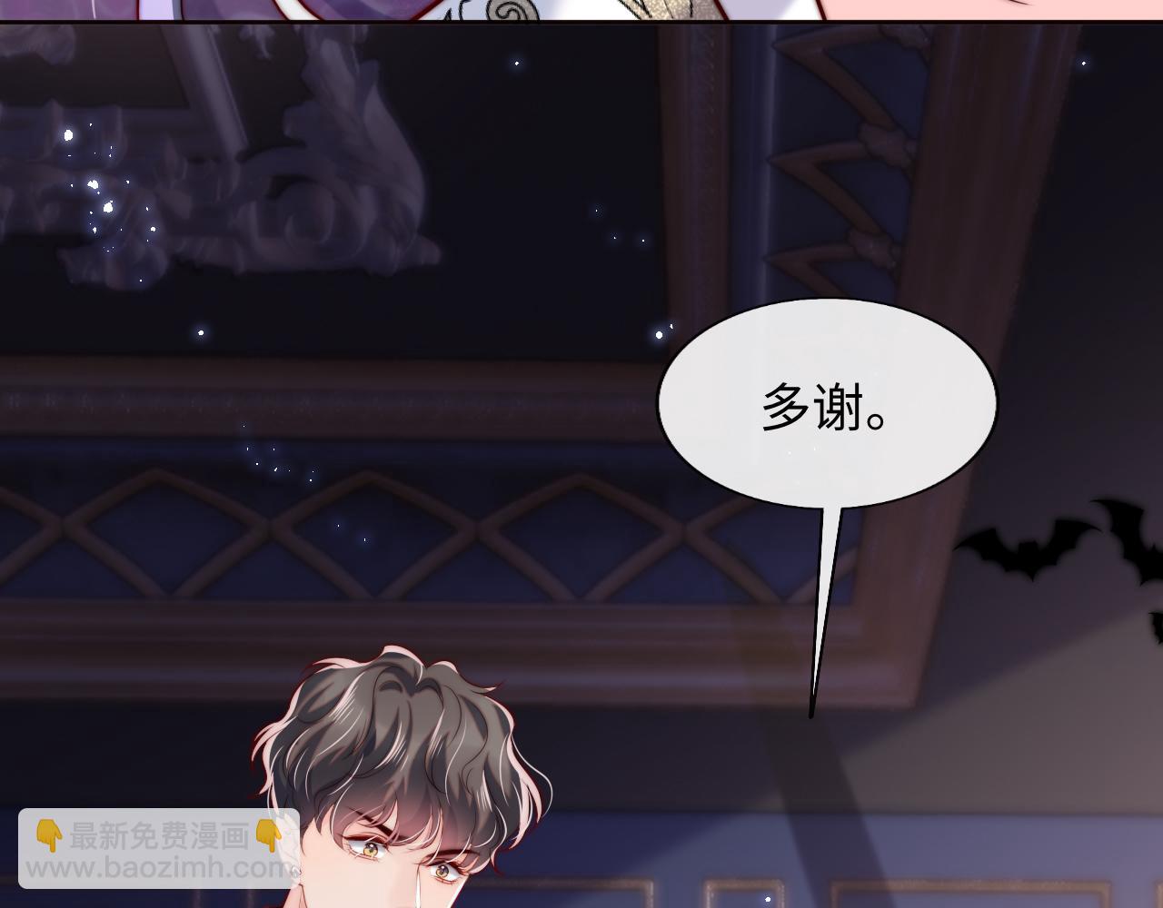 第28话 路上捡到个小可怜(1/3)-第29话