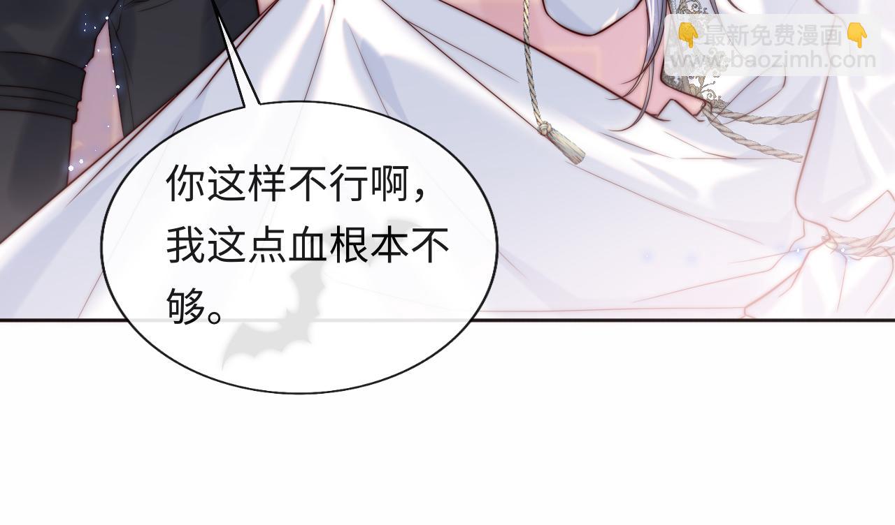 第28话 路上捡到个小可怜(1/3)-第29话