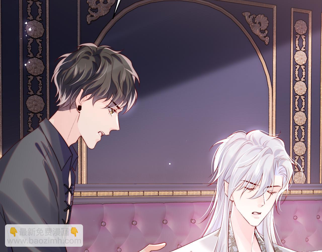 第28话 路上捡到个小可怜(1/3)-第29话