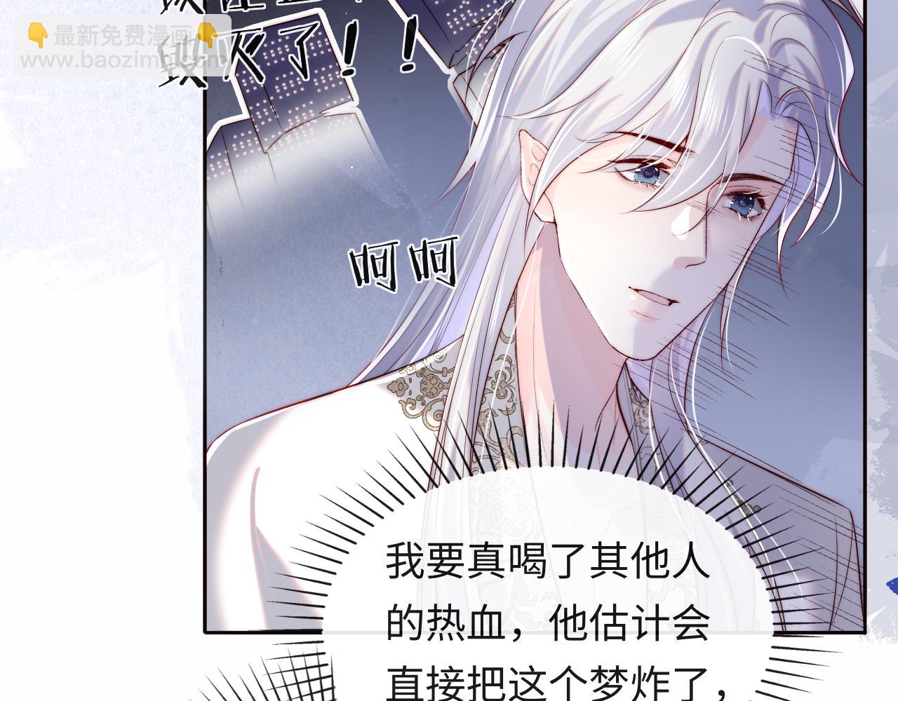 第28话 路上捡到个小可怜(1/3)-第29话