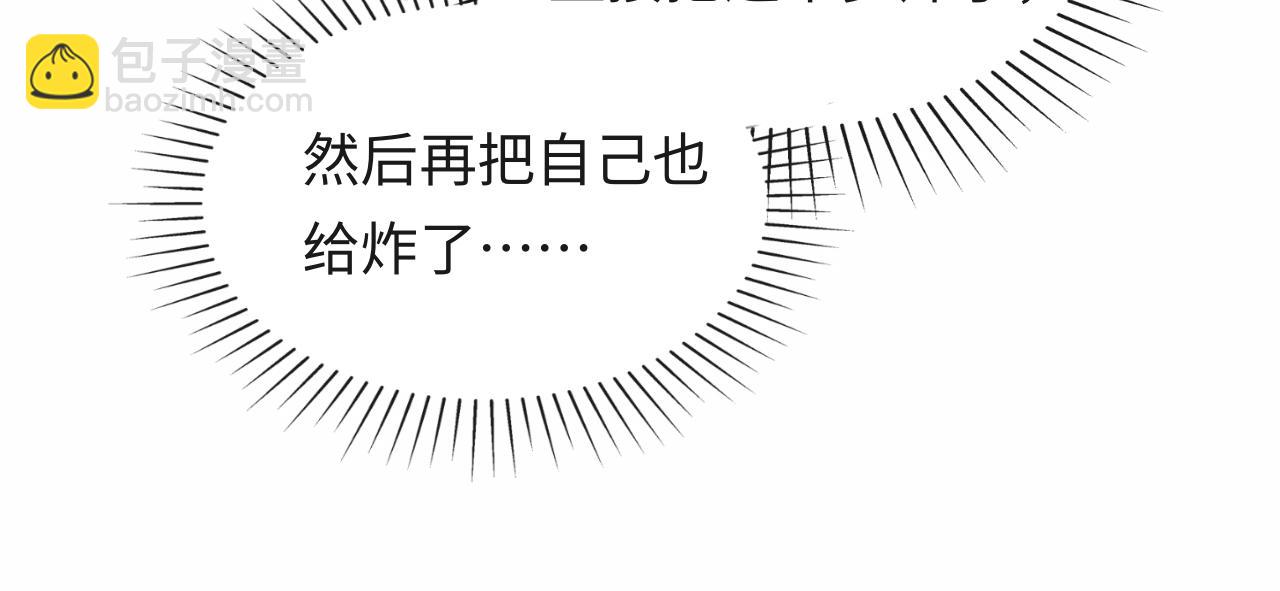 第28话 路上捡到个小可怜(1/3)-第29话