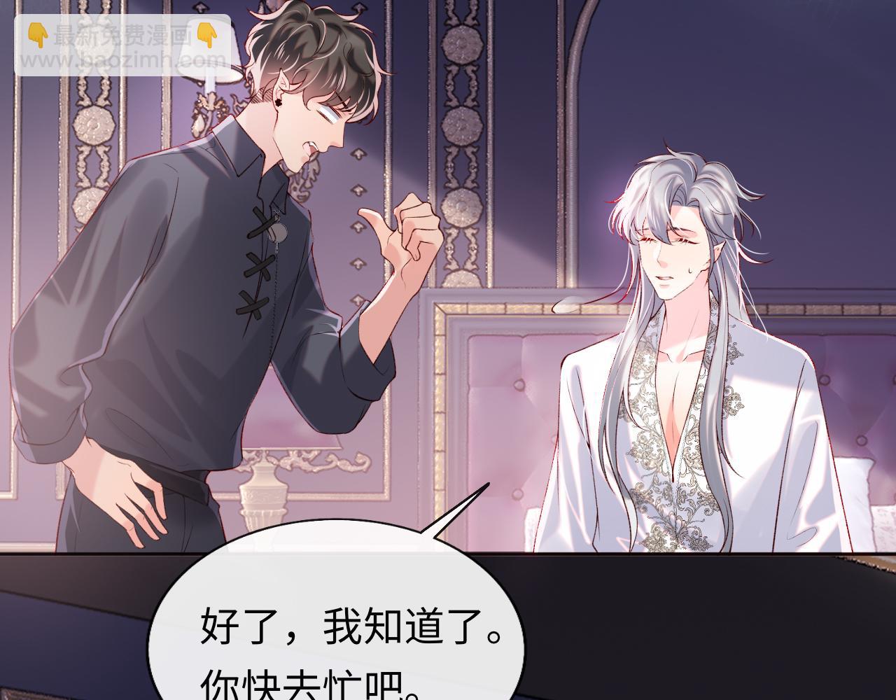 第28话 路上捡到个小可怜(1/3)-第29话