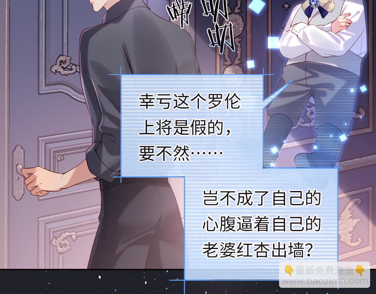 第28话 路上捡到个小可怜(1/3)-第29话