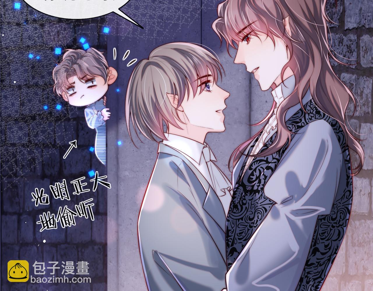 第28话 路上捡到个小可怜(1/3)-第29话