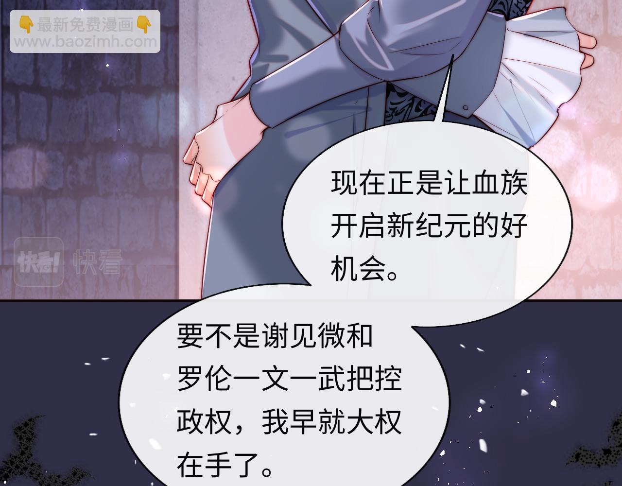 第28话 路上捡到个小可怜(1/3)-第29话