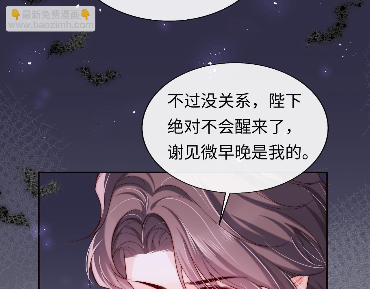 第28话 路上捡到个小可怜(1/3)-第29话