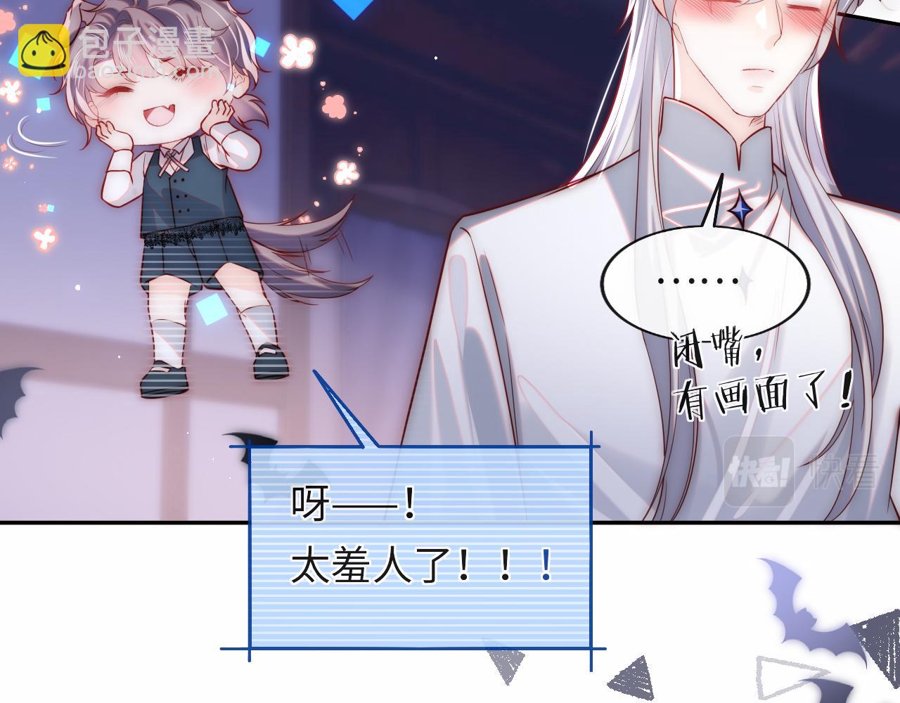 第30话 谢军师教科书级送礼物(1/3)-第31话