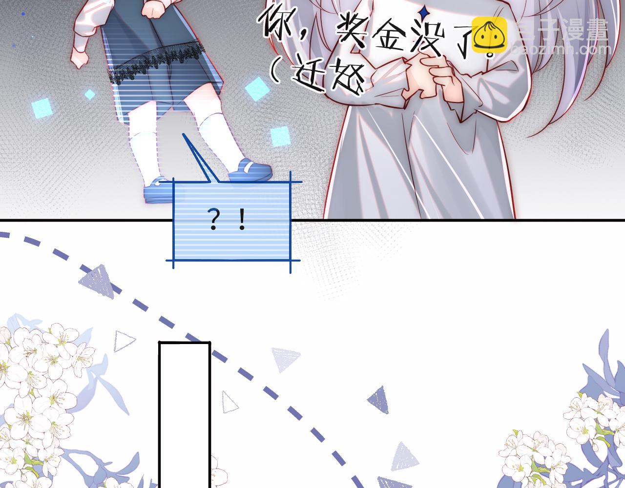 第30话 谢军师教科书级送礼物(1/3)-第31话