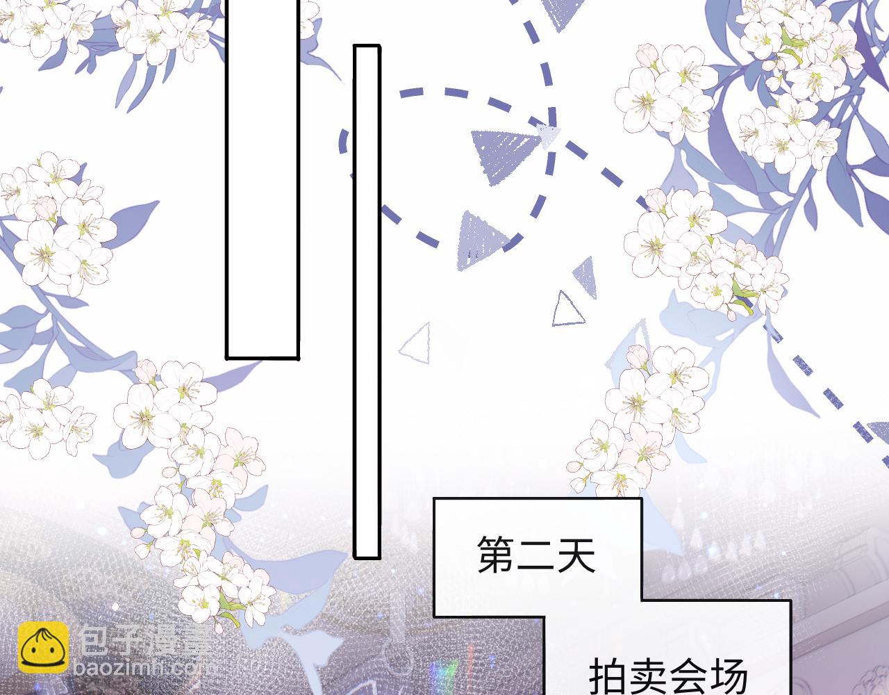 第30话 谢军师教科书级送礼物(1/3)-第31话