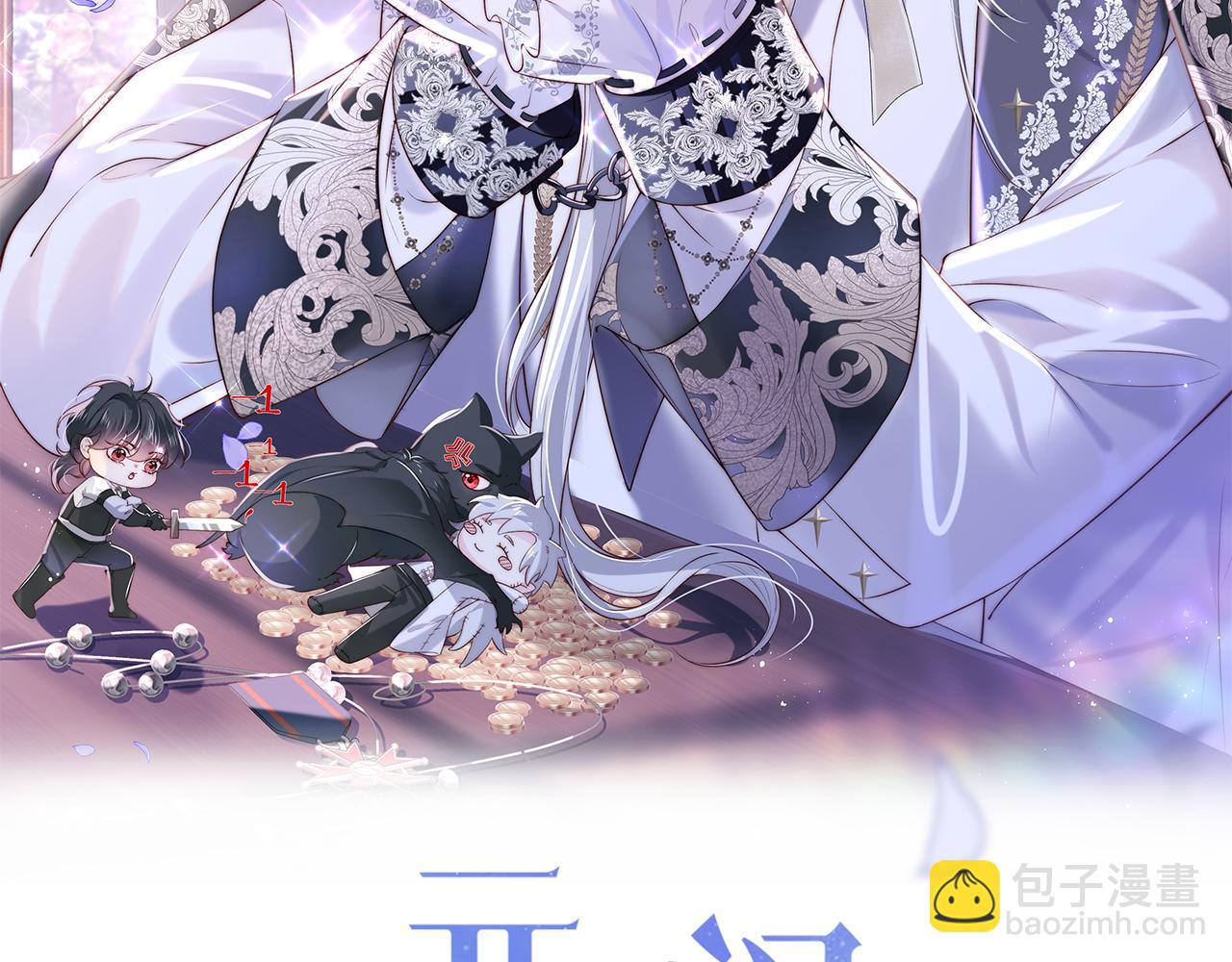 第30话 谢军师教科书级送礼物(1/3)-第31话