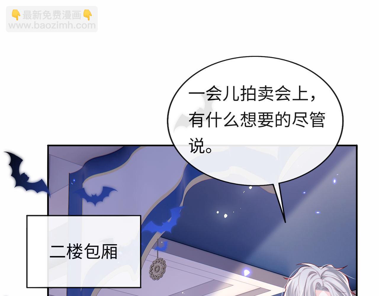 第30话 谢军师教科书级送礼物(1/3)-第31话