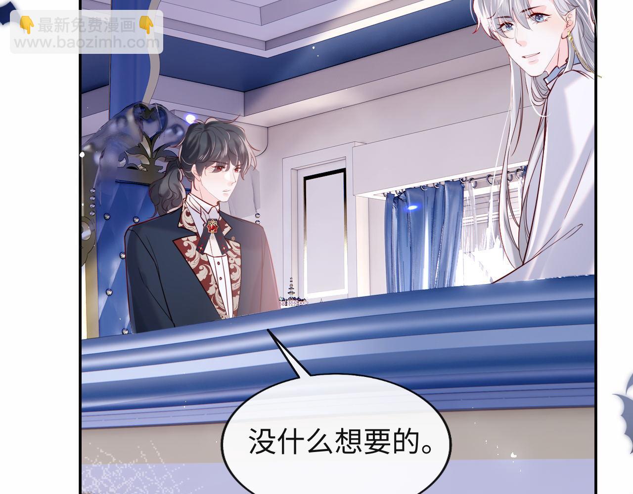 第30话 谢军师教科书级送礼物(1/3)-第31话