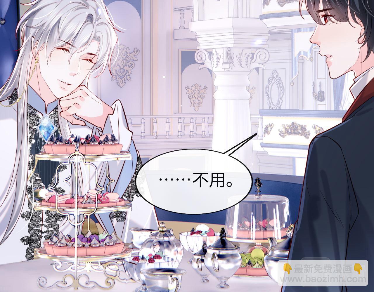 第30话 谢军师教科书级送礼物(1/3)-第31话