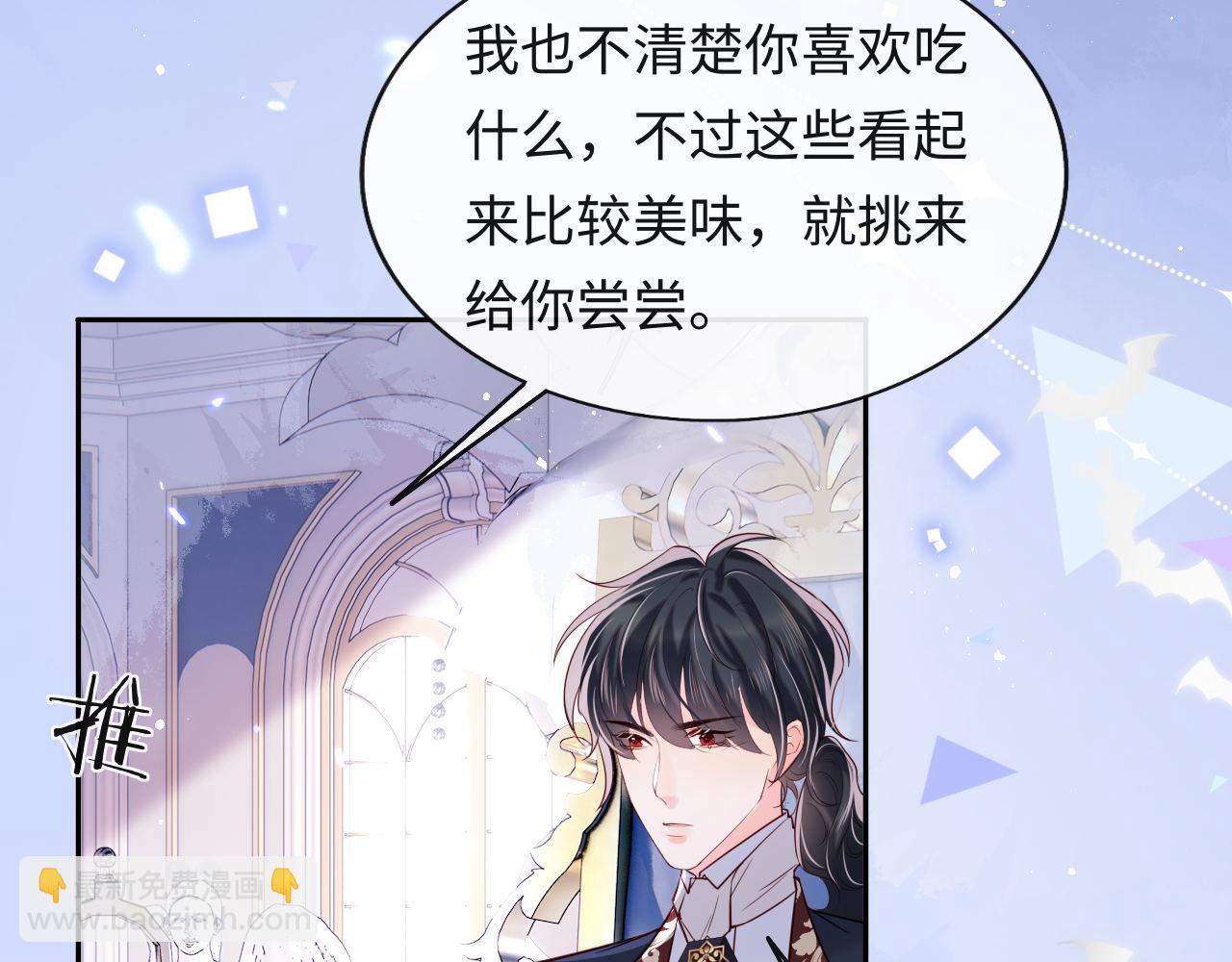 第30话 谢军师教科书级送礼物(1/3)-第31话