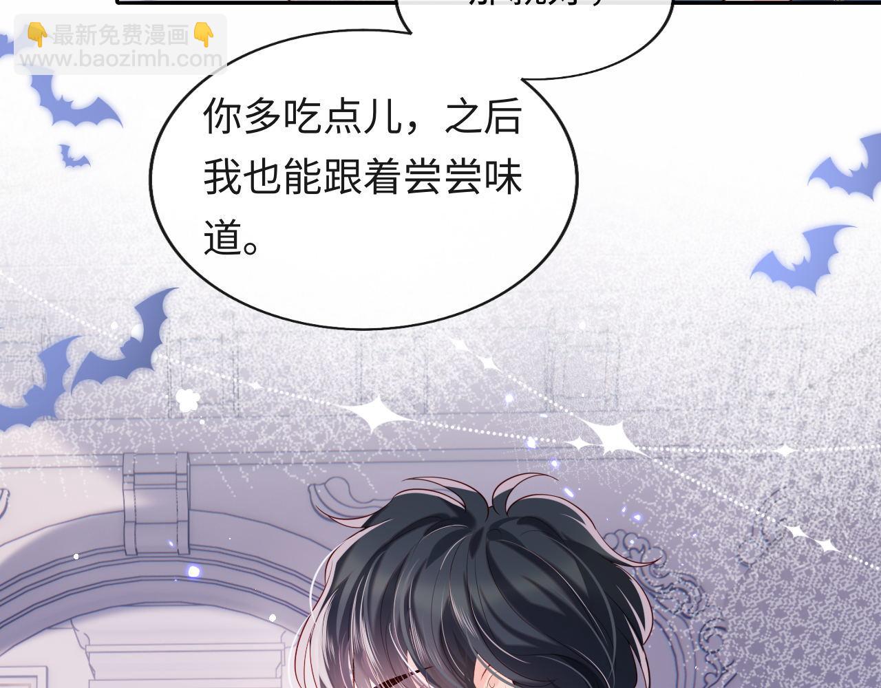 第30话 谢军师教科书级送礼物(1/3)-第31话