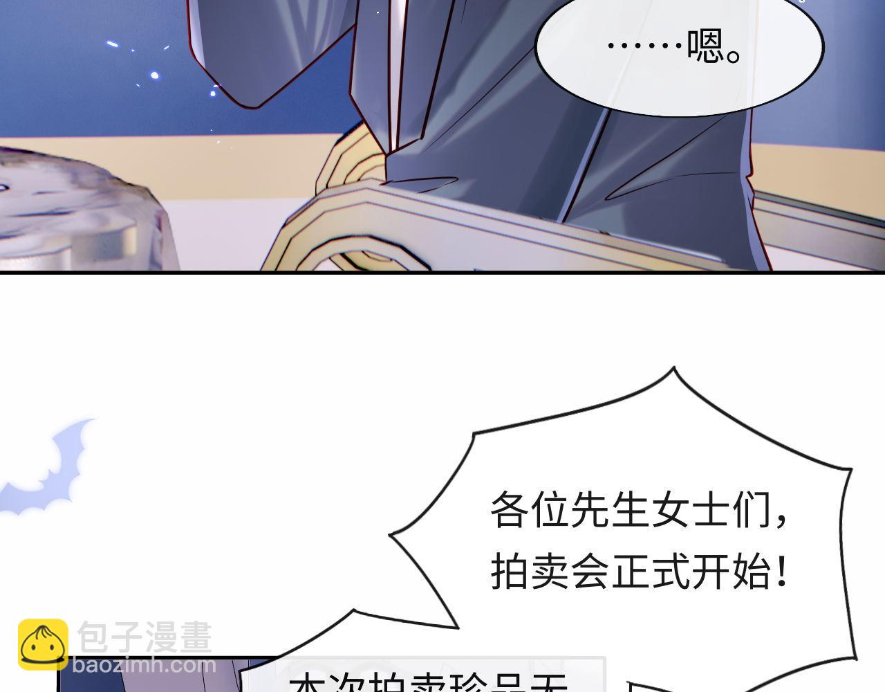 第30话 谢军师教科书级送礼物(1/3)-第31话