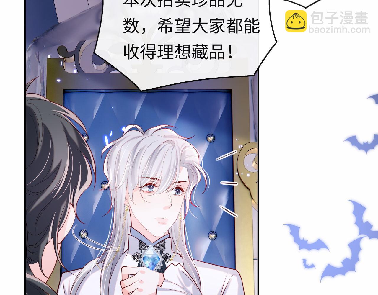 第30话 谢军师教科书级送礼物(1/3)-第31话