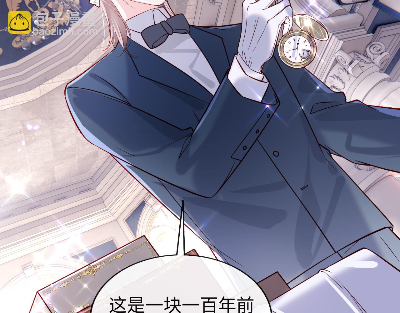 第30话 谢军师教科书级送礼物(1/3)-第31话