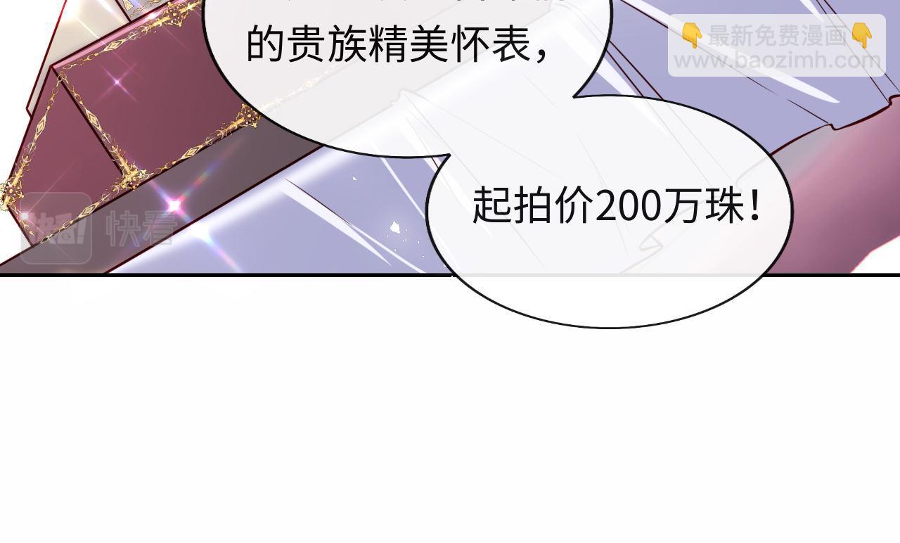 第30话 谢军师教科书级送礼物(1/3)-第31话