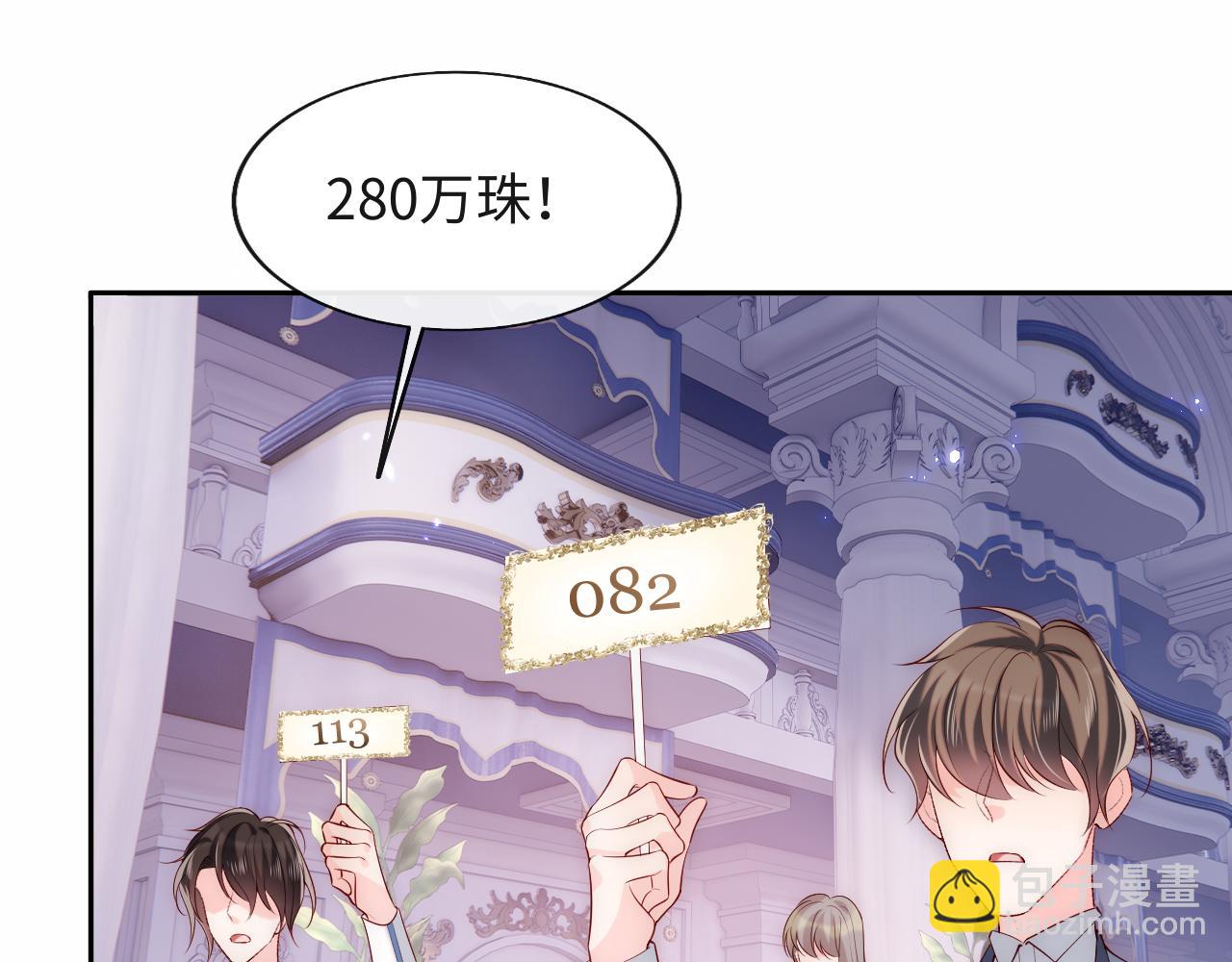 第30话 谢军师教科书级送礼物(1/3)-第31话