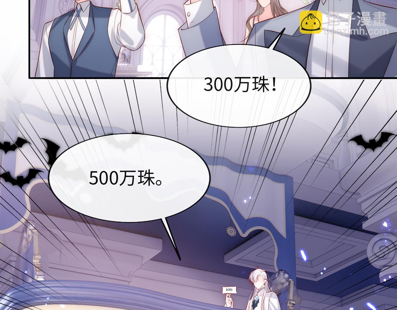 第30话 谢军师教科书级送礼物(1/3)-第31话