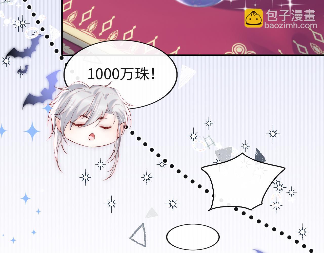 第30话 谢军师教科书级送礼物(1/3)-第31话