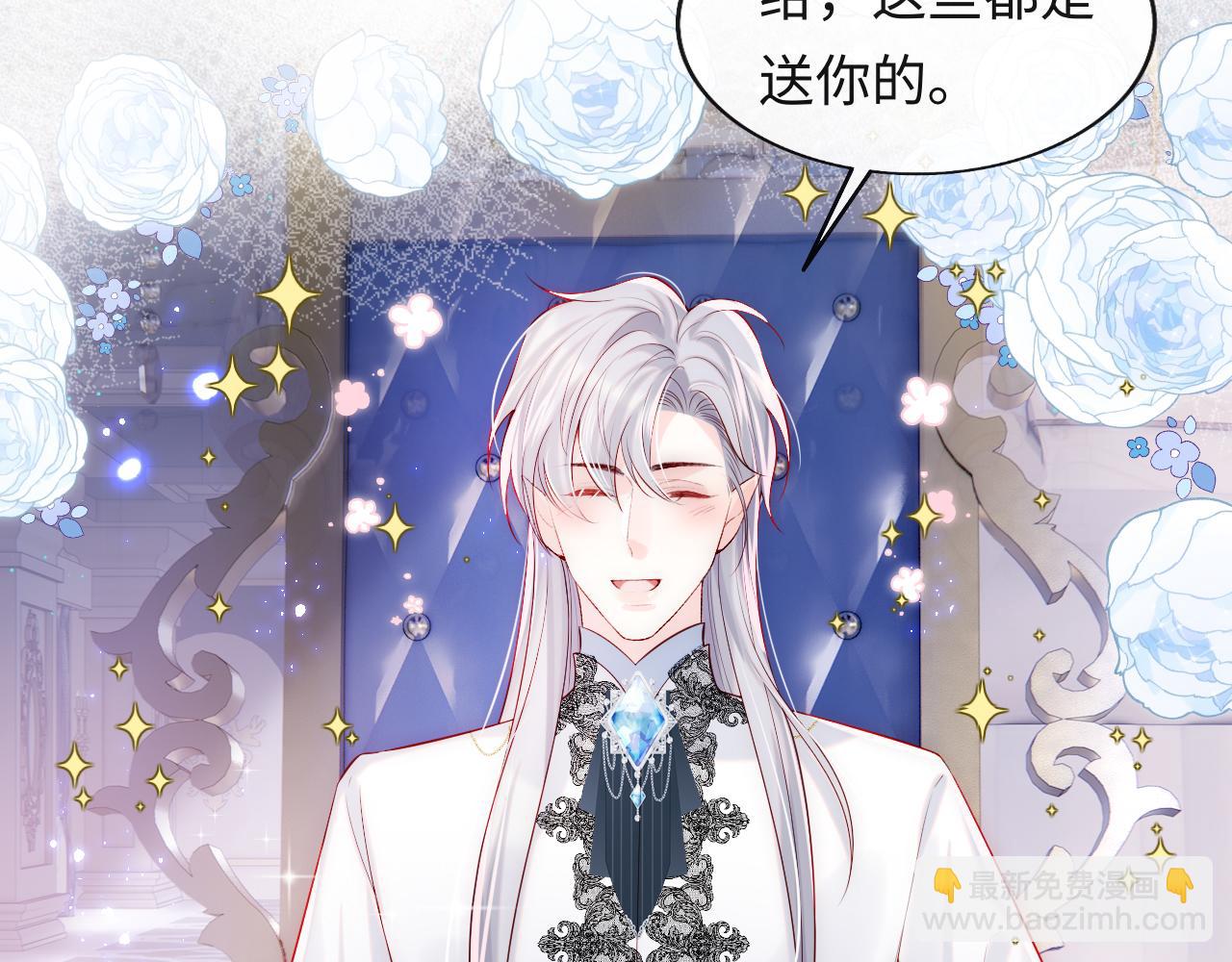 第30话 谢军师教科书级送礼物(1/3)-第31话