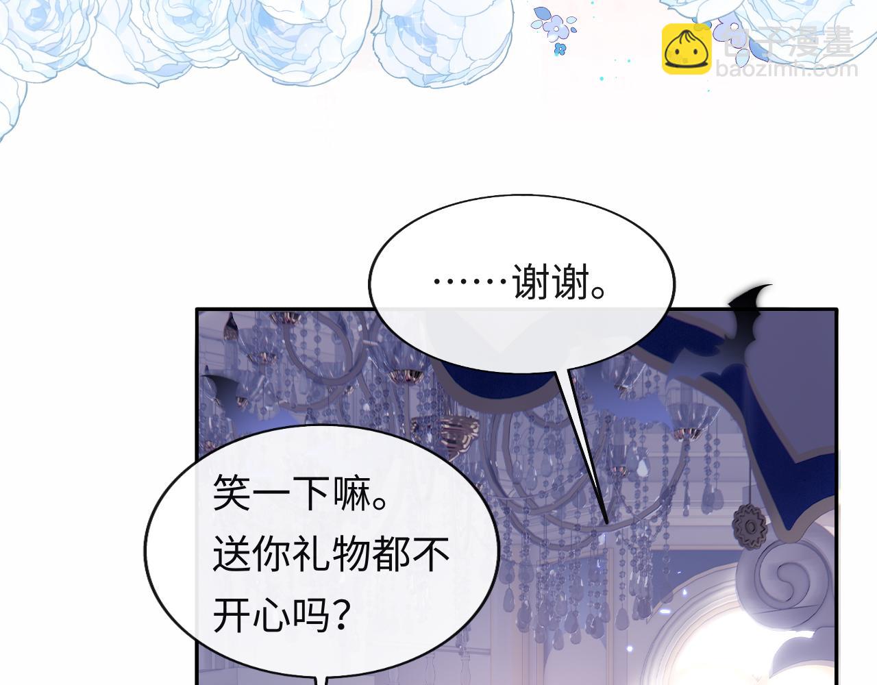 第30话 谢军师教科书级送礼物(1/3)-第31话