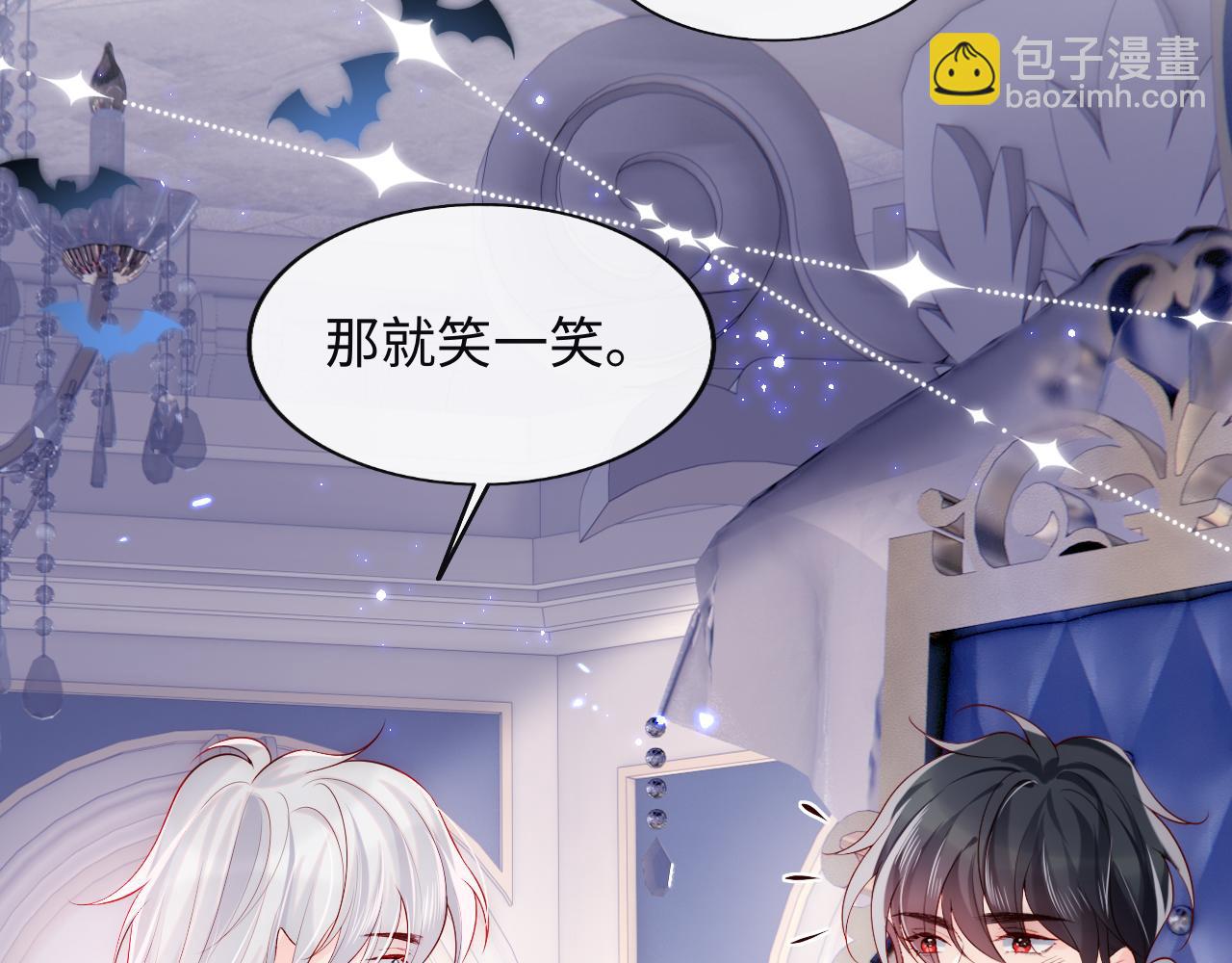 第30话 谢军师教科书级送礼物(1/3)-第31话