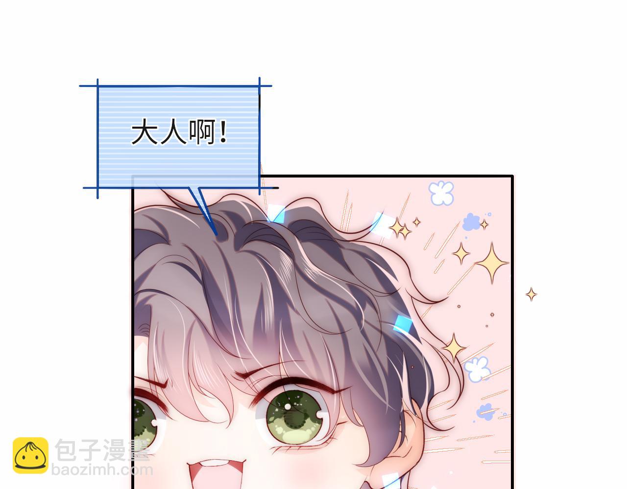 第30话 谢军师教科书级送礼物(1/3)-第31话