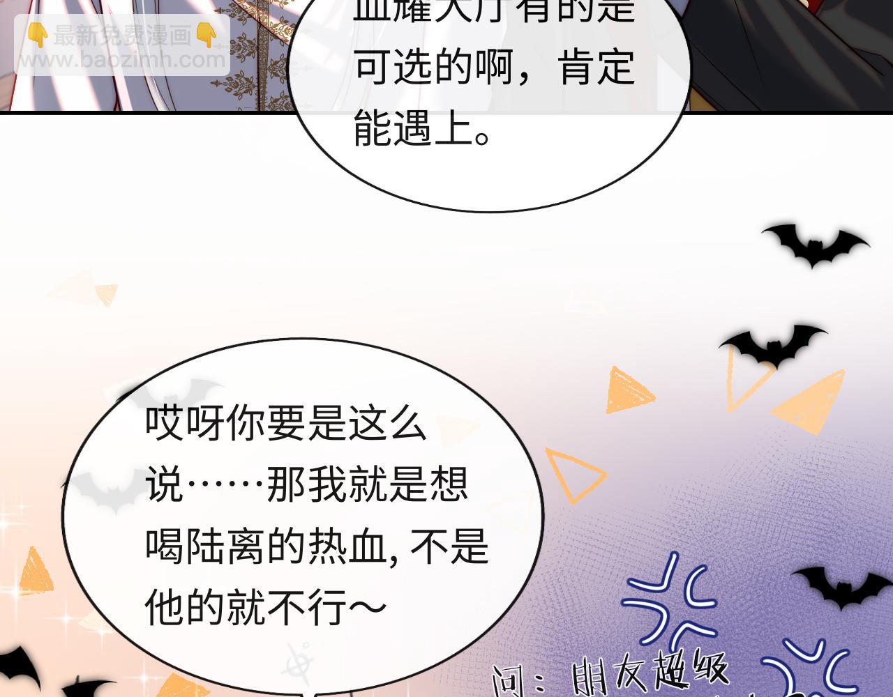 第32话 &ldquo;照顾&rdquo;醉酒军师(1/3)-第33话