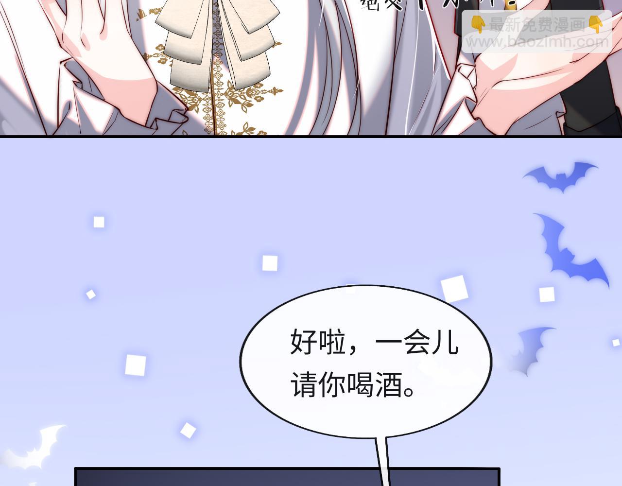 第32话 &ldquo;照顾&rdquo;醉酒军师(1/3)-第33话