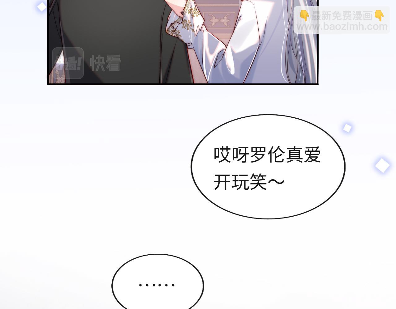 第32话 &ldquo;照顾&rdquo;醉酒军师(1/3)-第33话