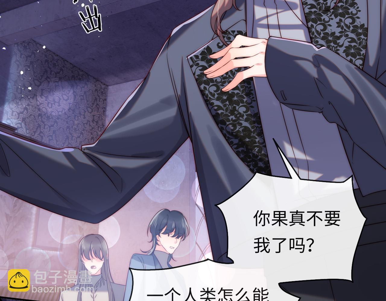 第32话 &ldquo;照顾&rdquo;醉酒军师(1/3)-第33话