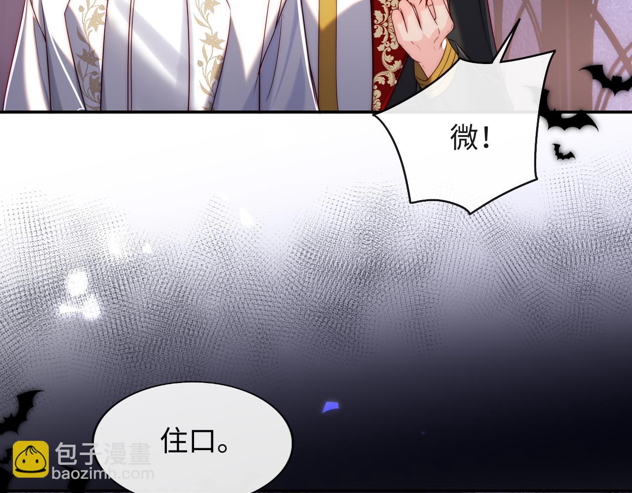 第32话 &ldquo;照顾&rdquo;醉酒军师(1/3)-第33话