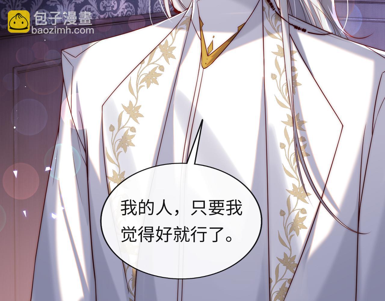 第32话 &ldquo;照顾&rdquo;醉酒军师(1/3)-第33话