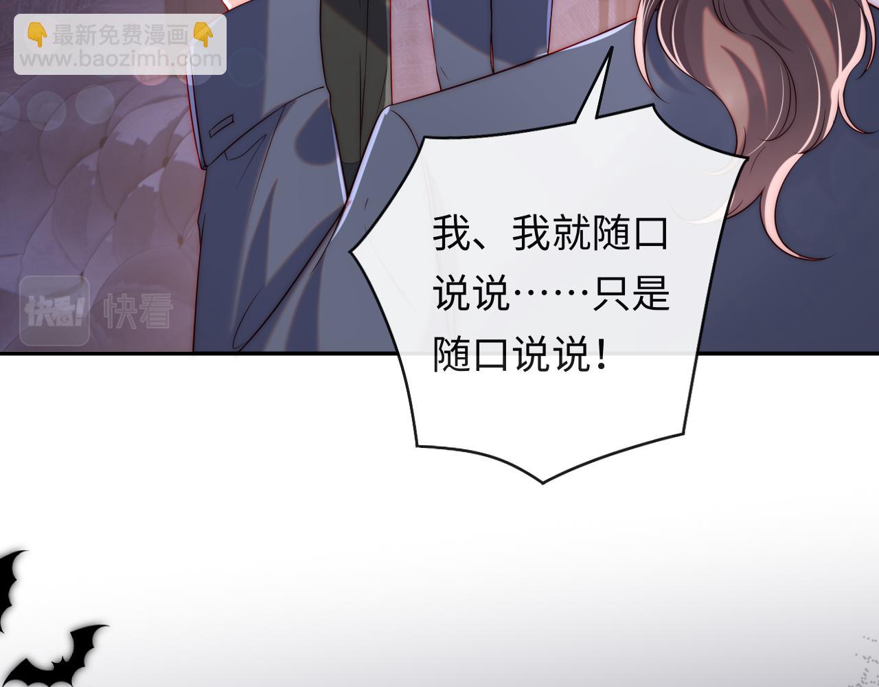 第32话 &ldquo;照顾&rdquo;醉酒军师(1/3)-第33话