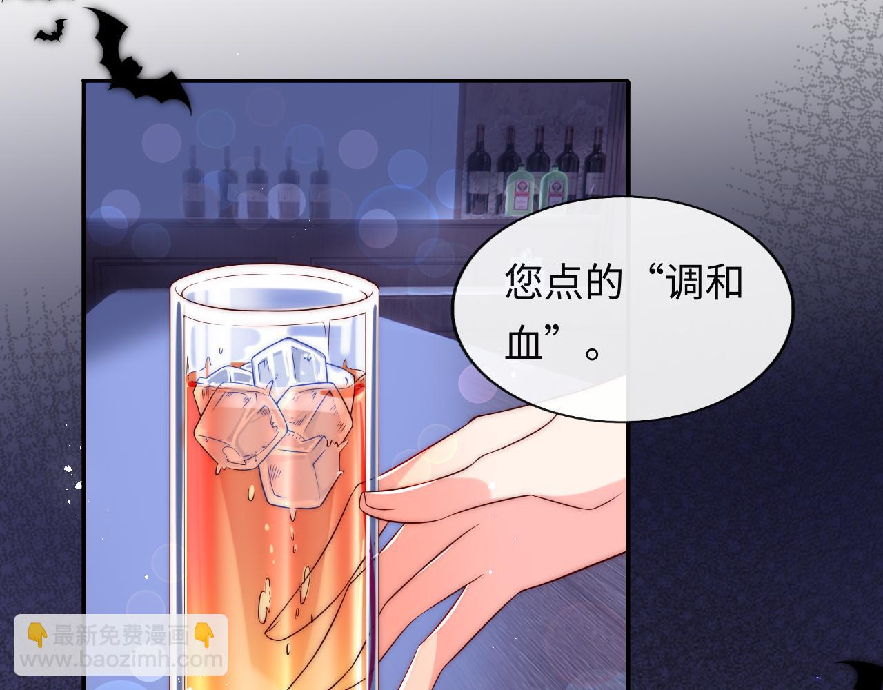 第32话 &ldquo;照顾&rdquo;醉酒军师(1/3)-第33话