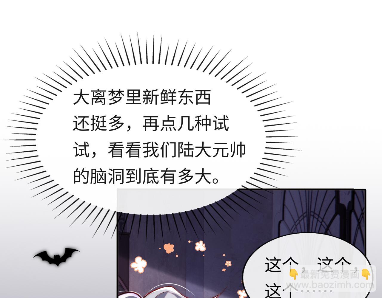 第32话 &ldquo;照顾&rdquo;醉酒军师(1/3)-第33话