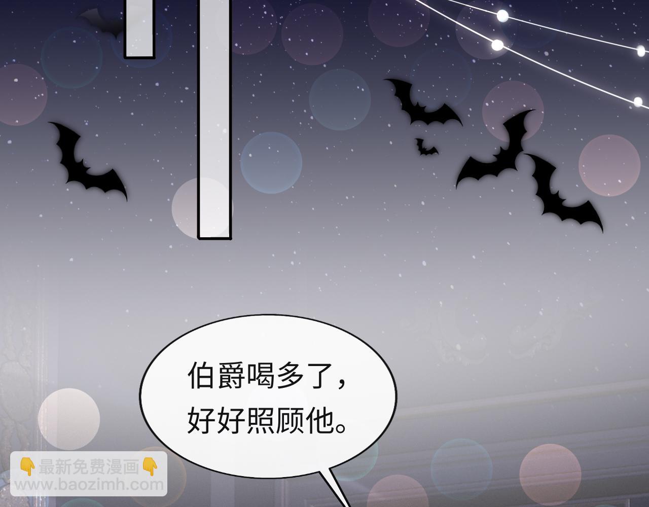 第32话 &ldquo;照顾&rdquo;醉酒军师(1/3)-第33话