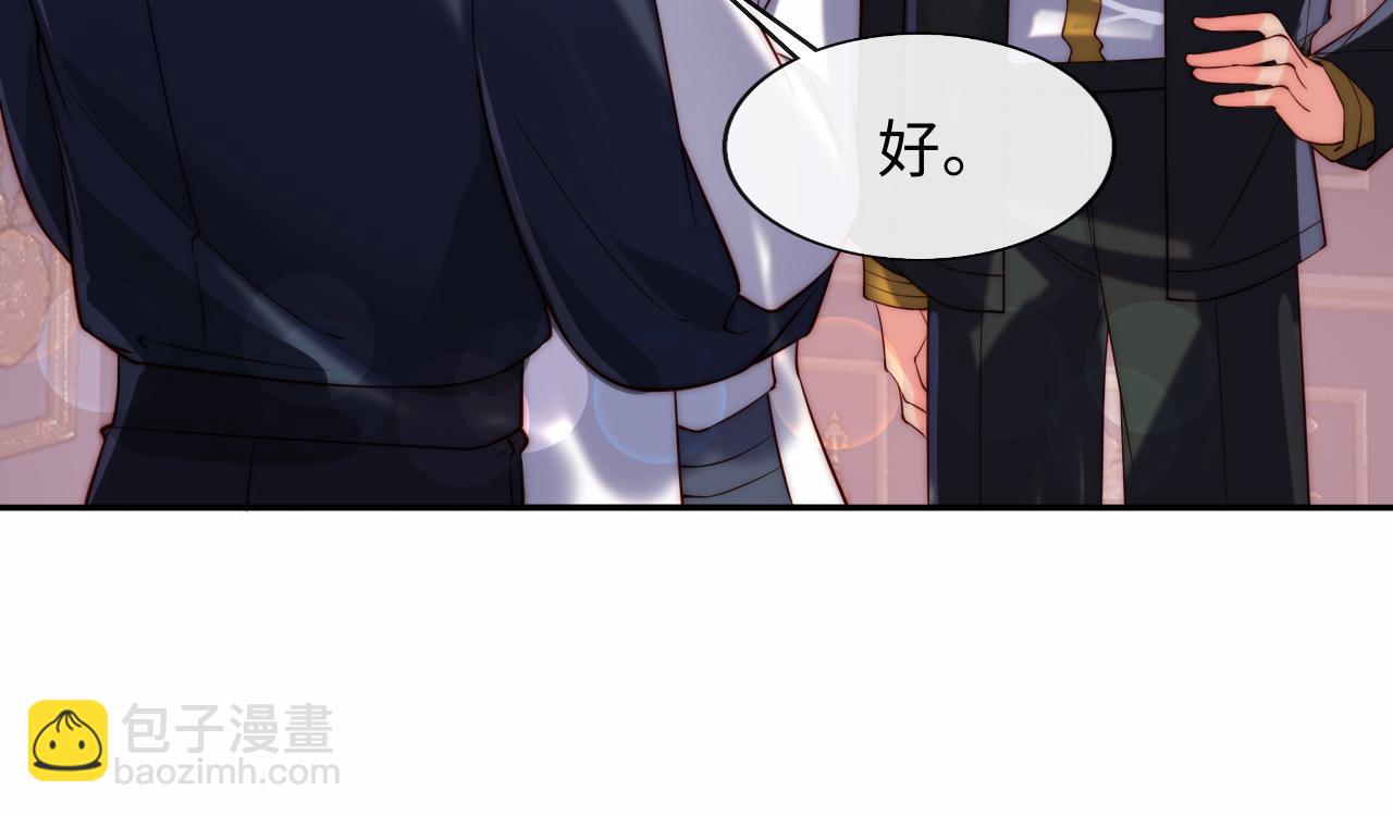 第32话 &ldquo;照顾&rdquo;醉酒军师(1/3)-第33话