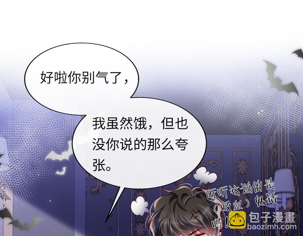 第32话 &ldquo;照顾&rdquo;醉酒军师(1/3)-第33话