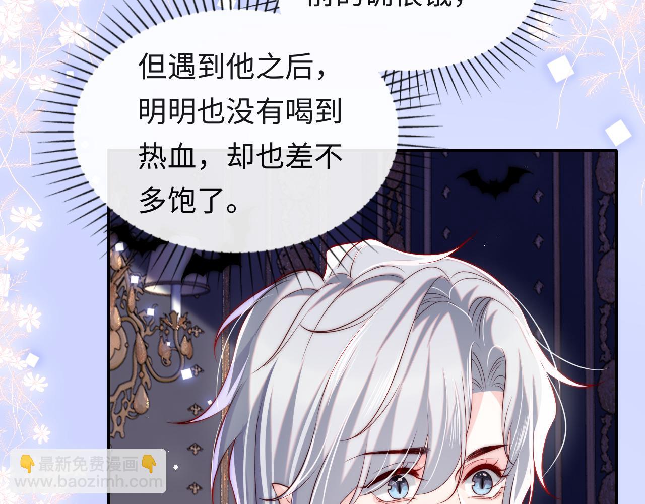 第32话 &ldquo;照顾&rdquo;醉酒军师(1/3)-第33话