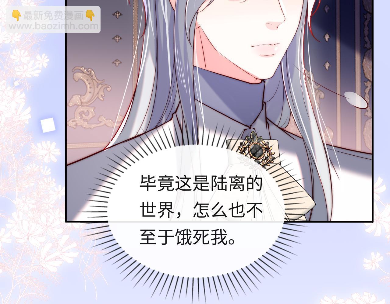 第32话 &ldquo;照顾&rdquo;醉酒军师(1/3)-第33话