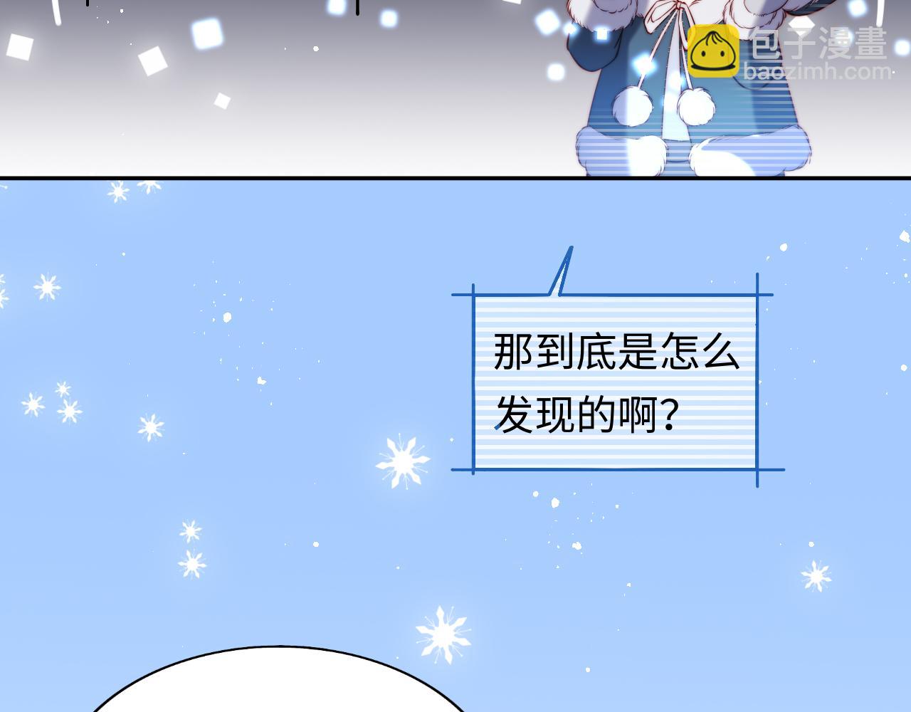 第34话 谢军师霸气护夫！(1/3)-第35话