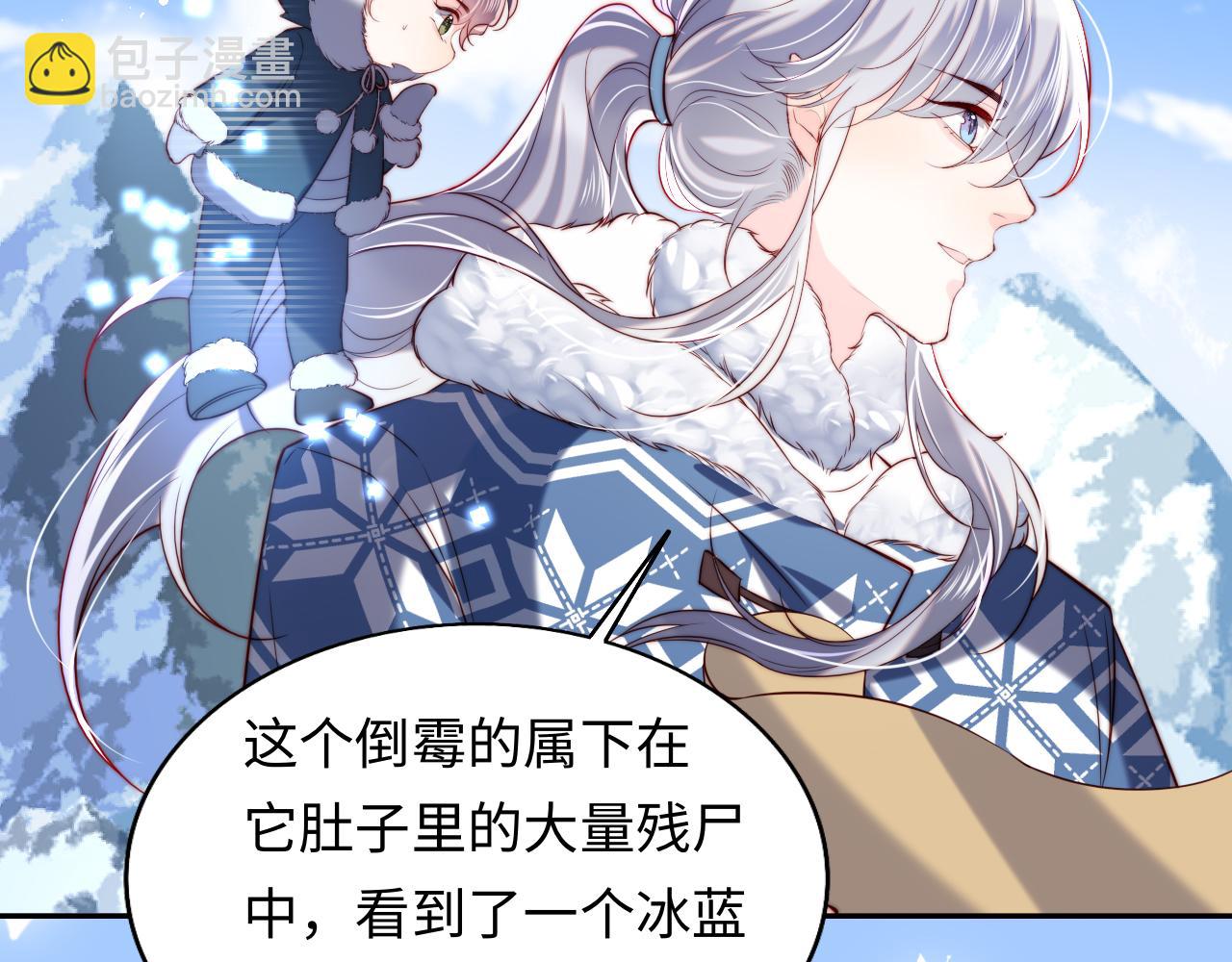 第34话 谢军师霸气护夫！(1/3)-第35话