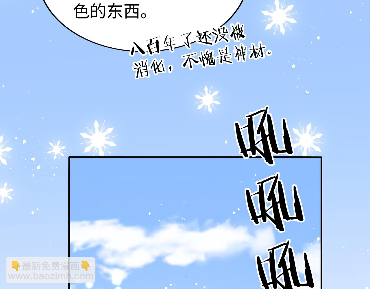 第34话 谢军师霸气护夫！(1/3)-第35话