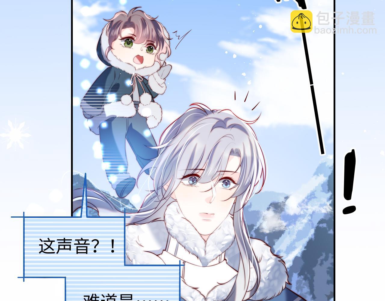 第34话 谢军师霸气护夫！(1/3)-第35话