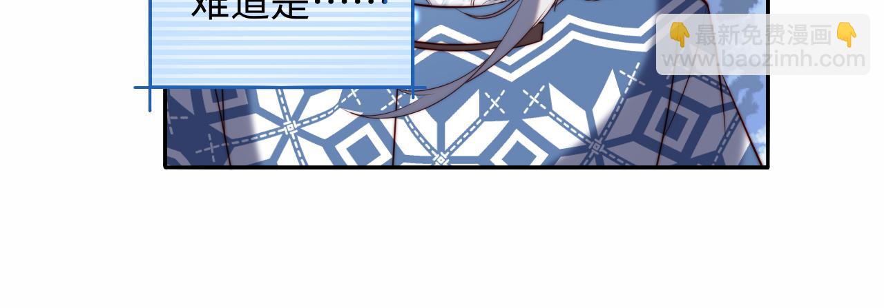 第34话 谢军师霸气护夫！(1/3)-第35话