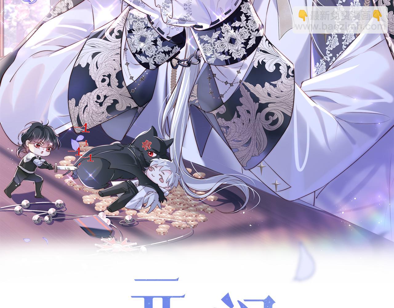 第34话 谢军师霸气护夫！(1/3)-第35话